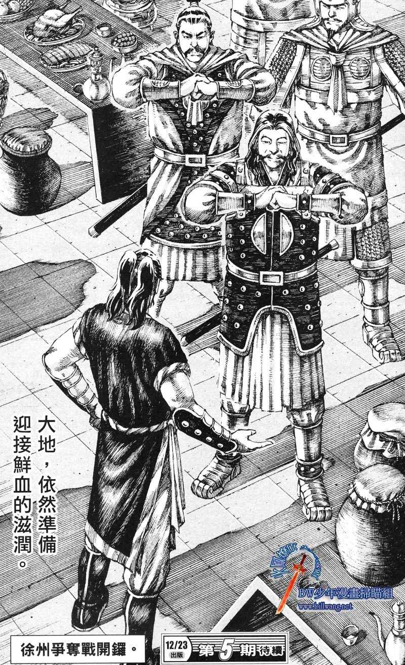 第177话