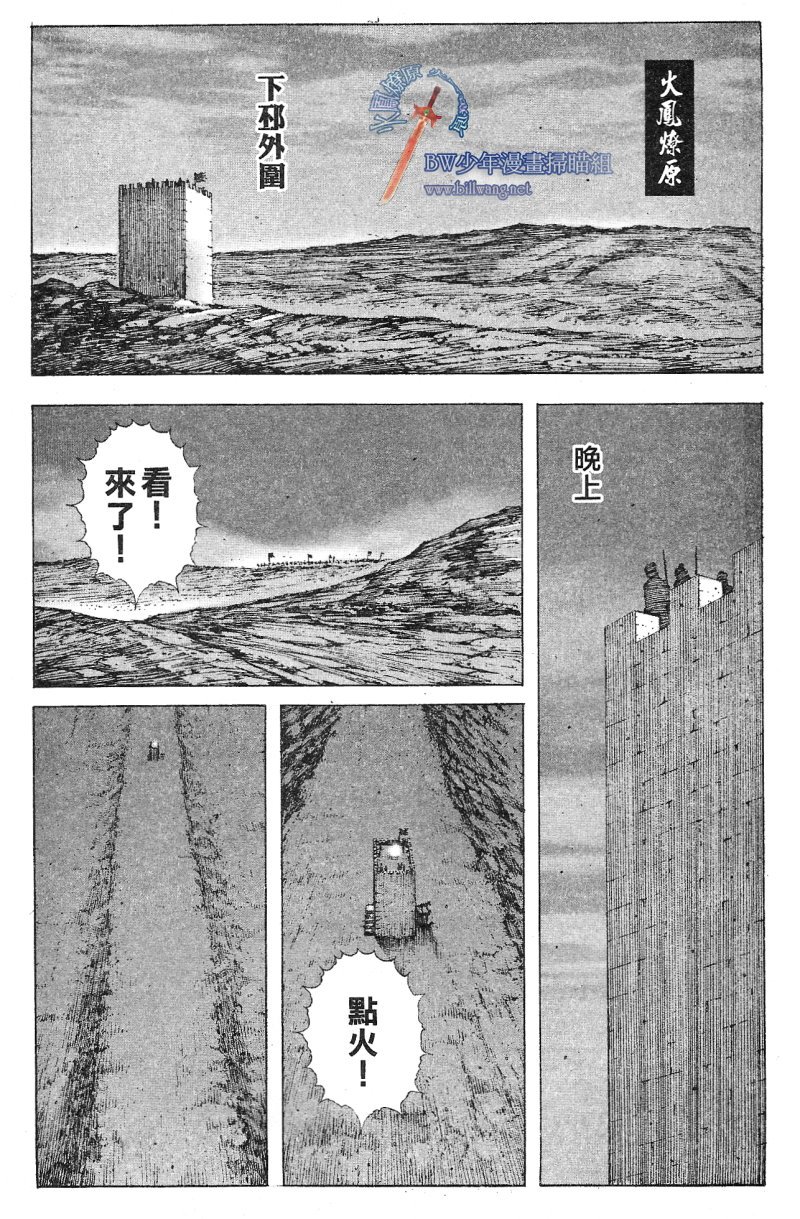 第178话