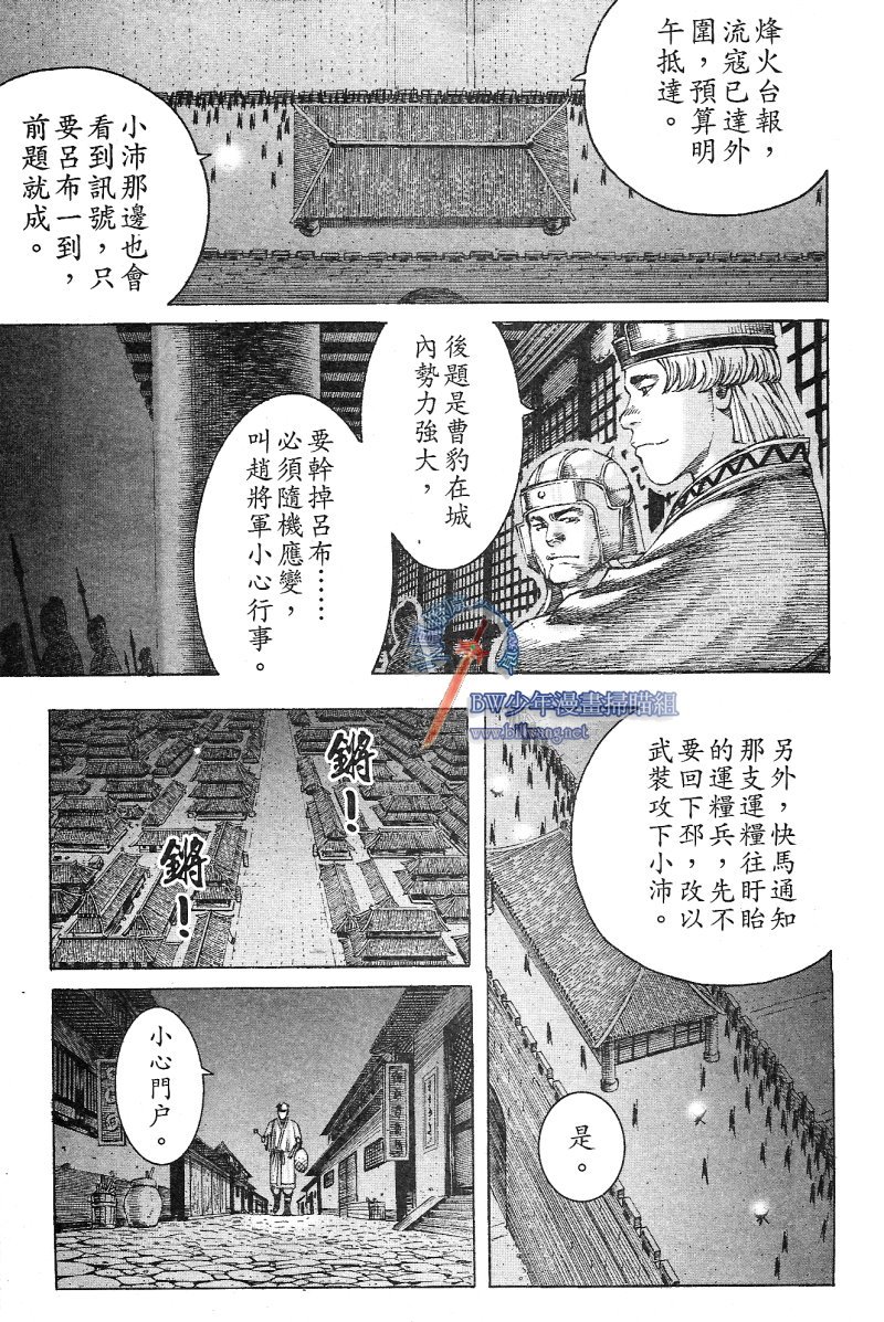 第178话