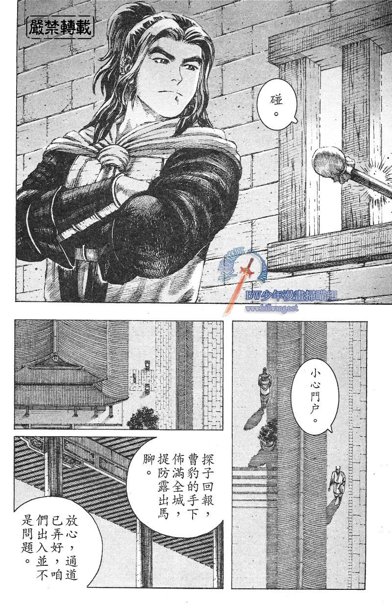 第178话