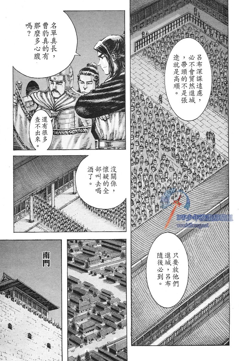 第178话