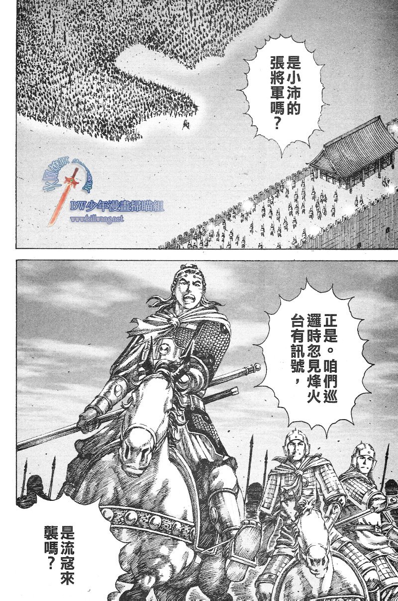第178话