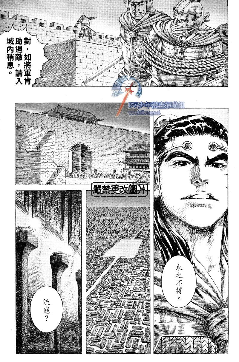 第178话