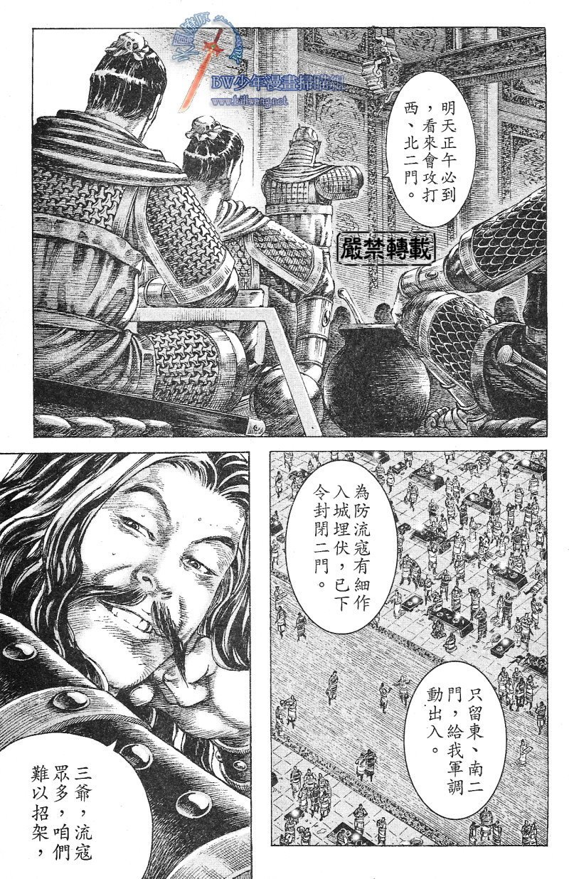 第178话