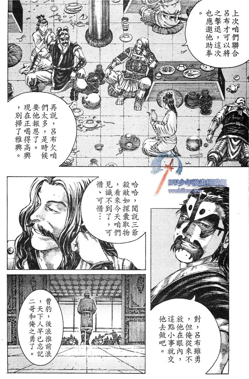 第178话