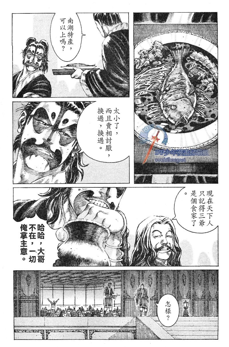 第178话