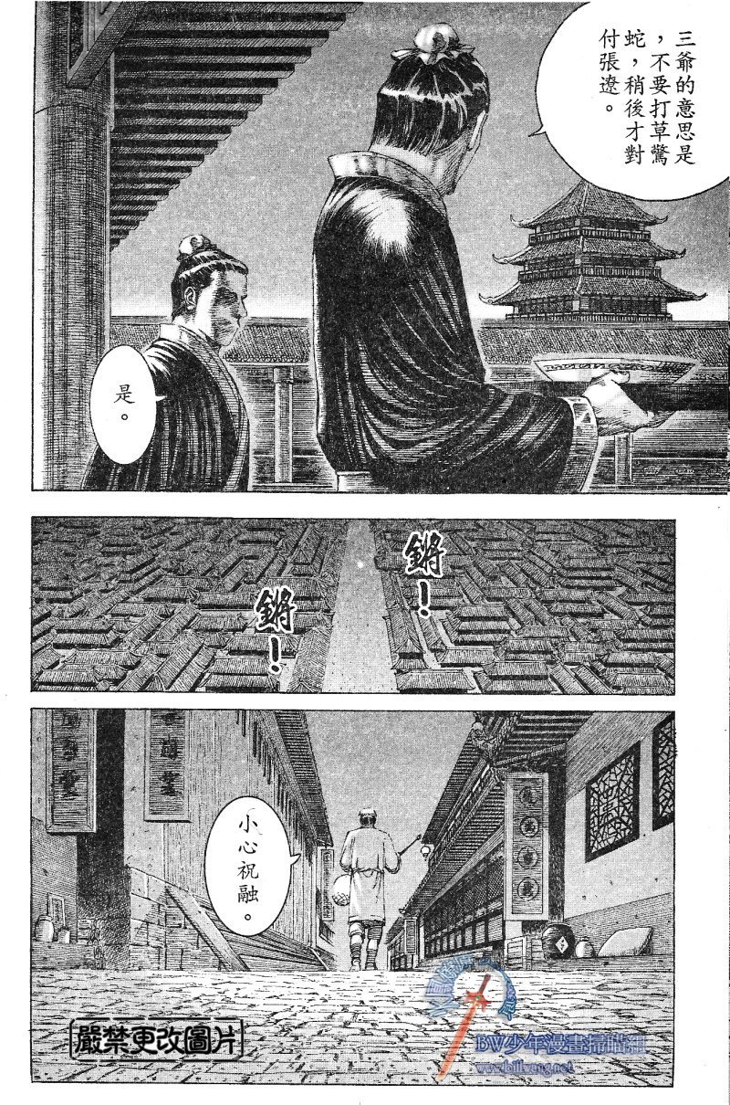 第178话