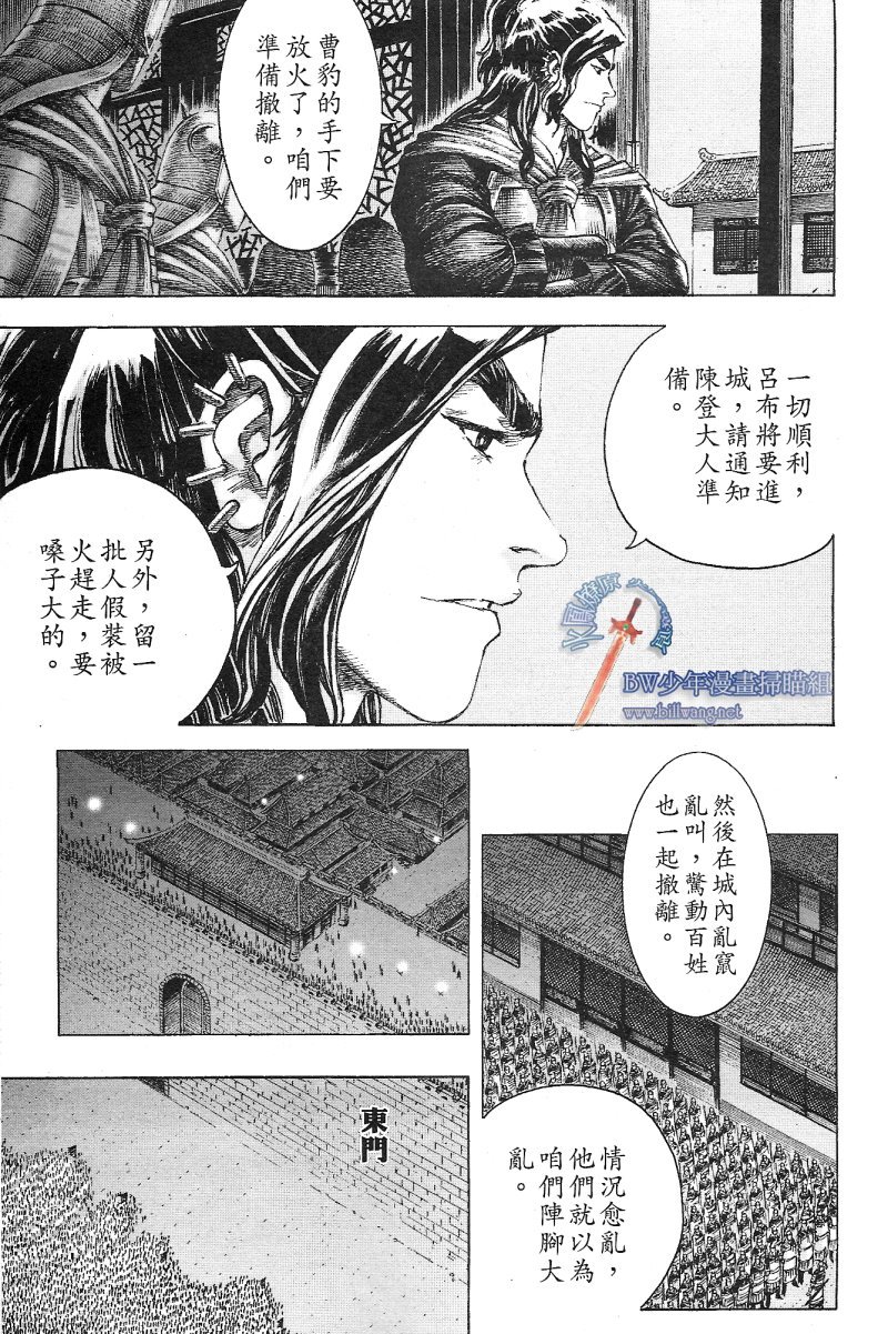 第178话