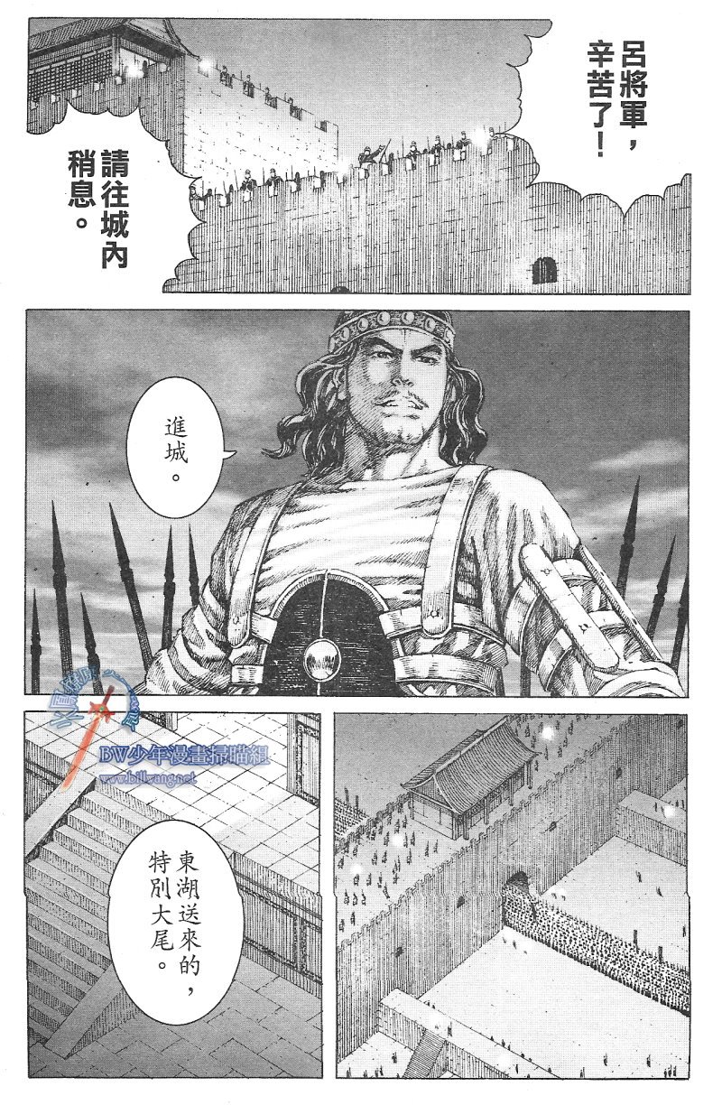 第178话