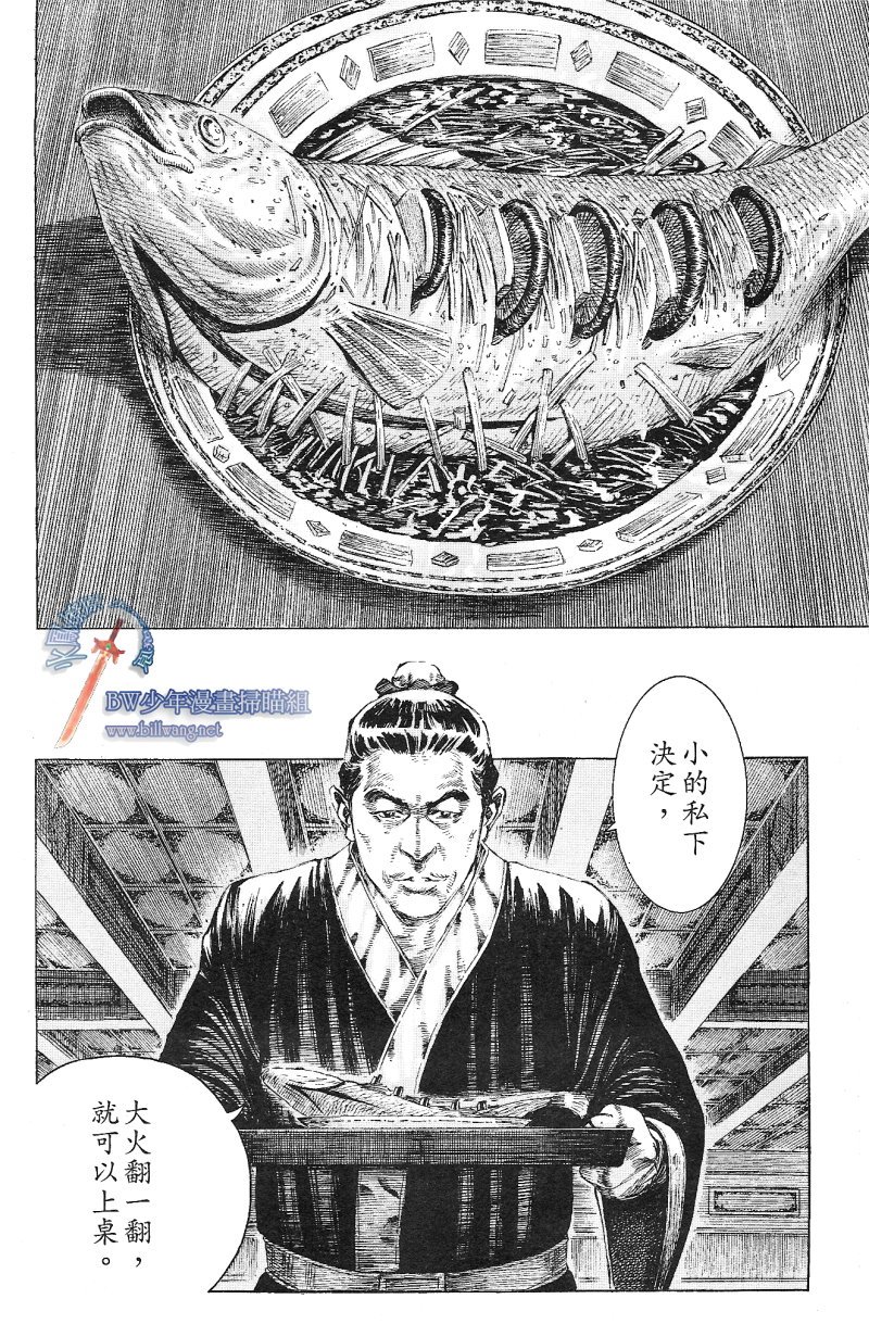 第178话