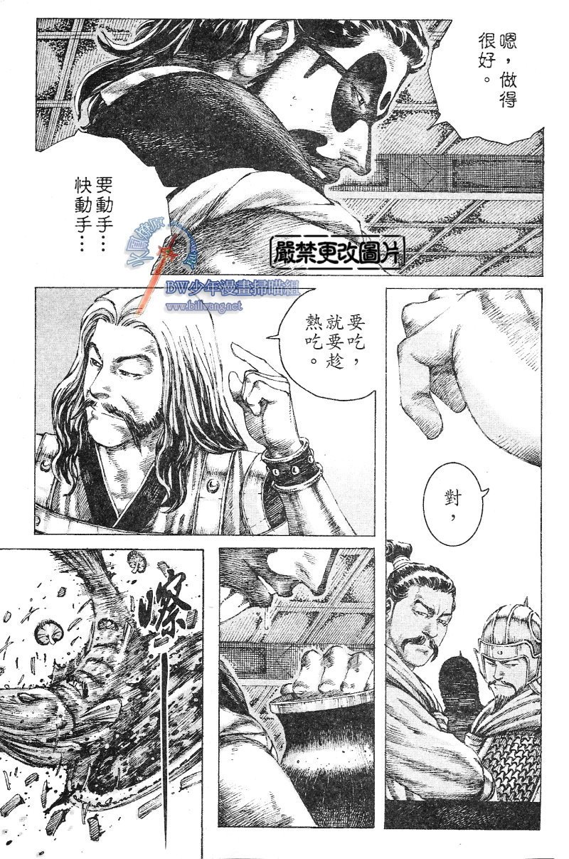 第178话
