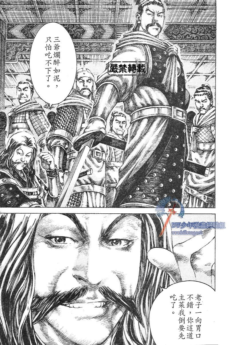 第178话