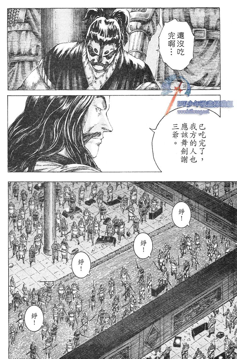 第178话