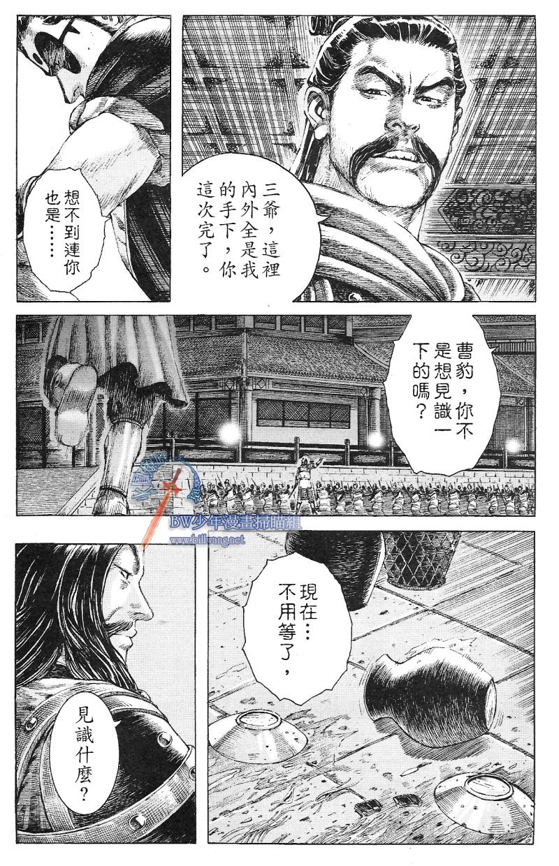 第178话