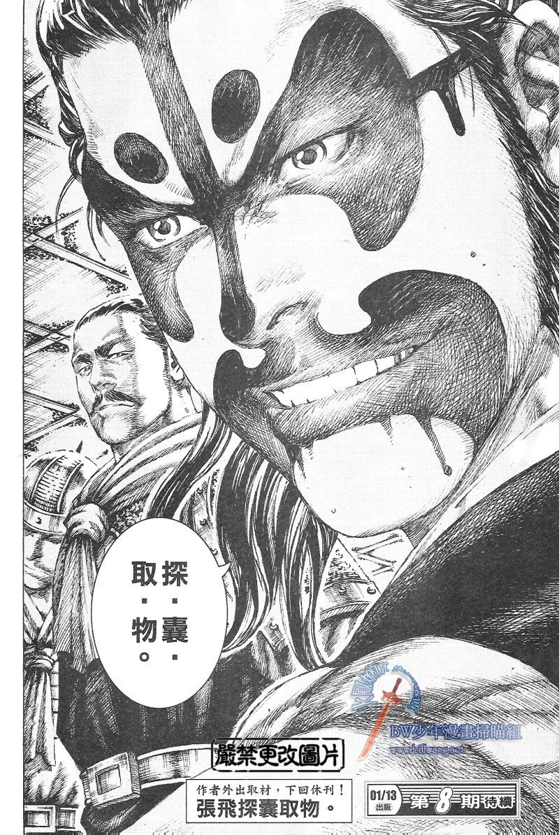 第178话