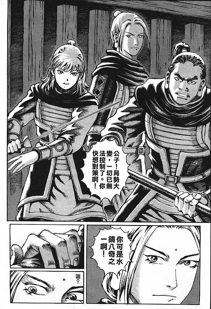 第4卷