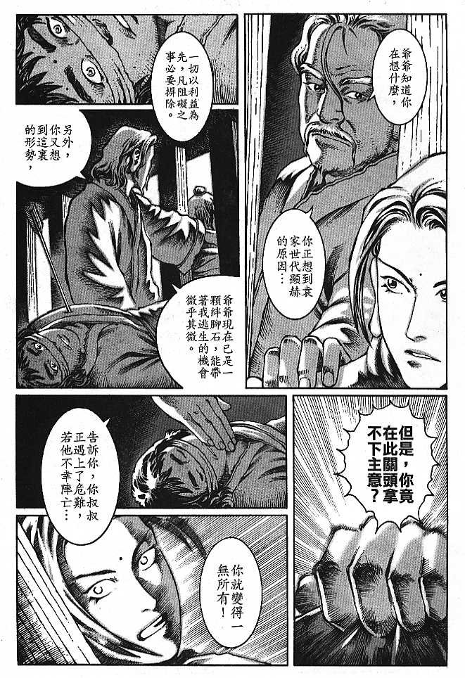第4卷