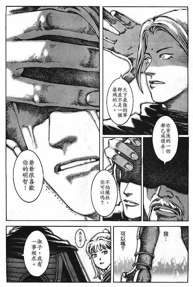 第4卷