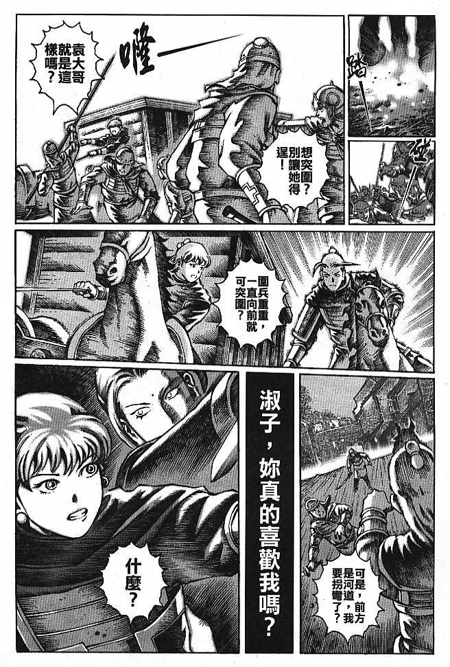 第4卷