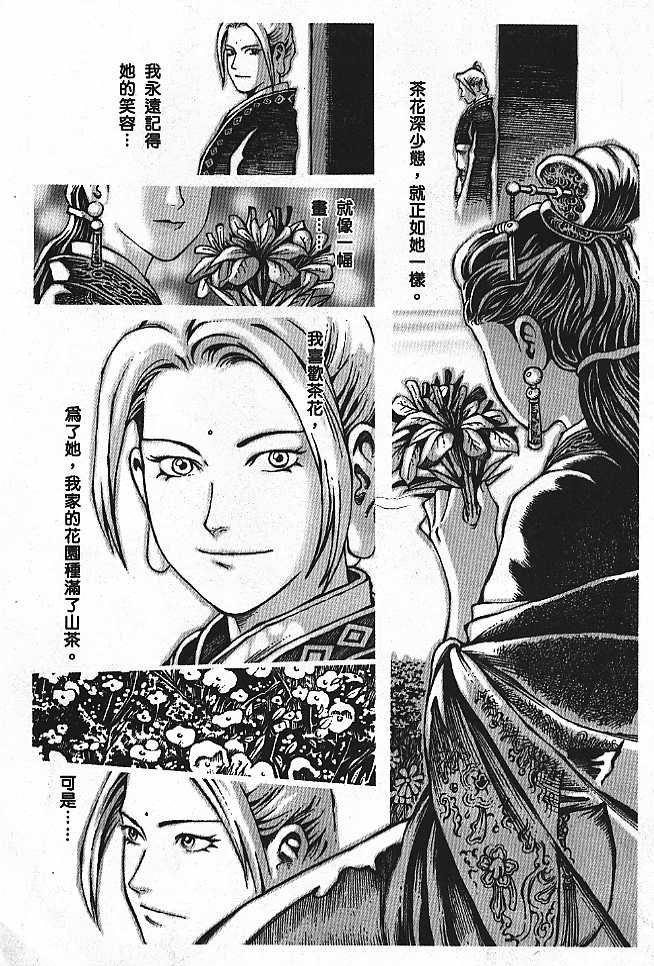 第4卷