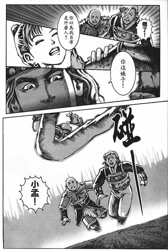 第4卷