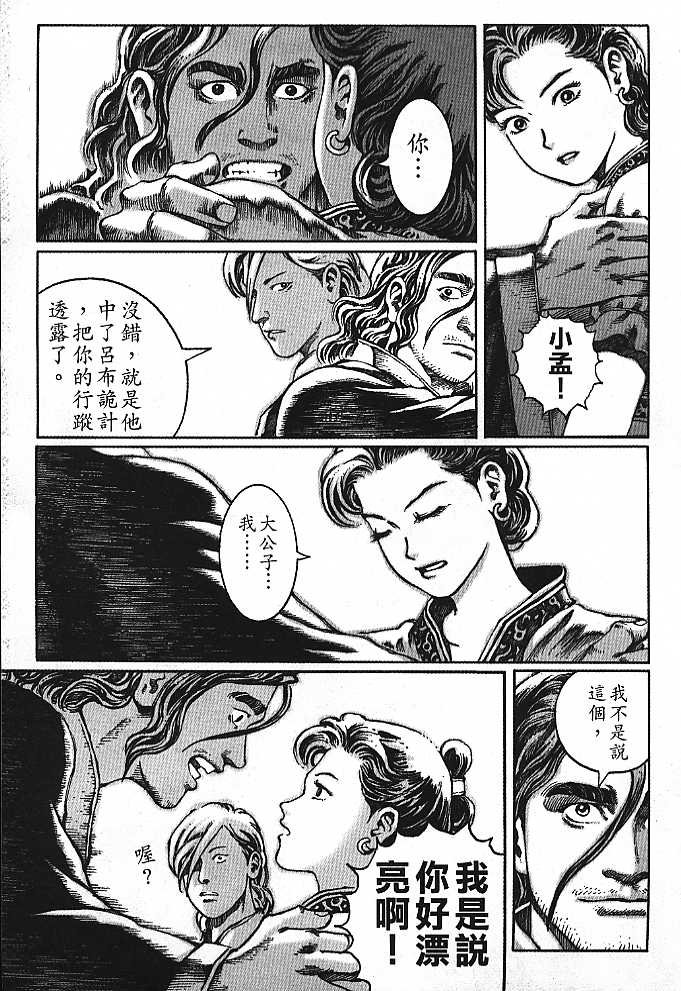 第4卷