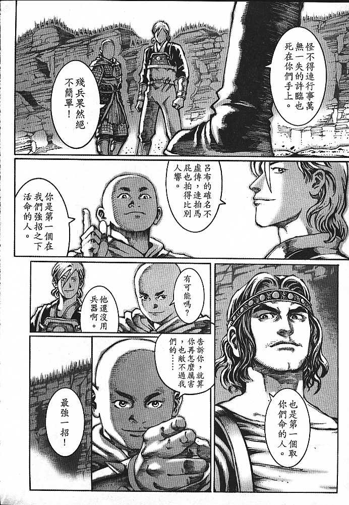 第4卷
