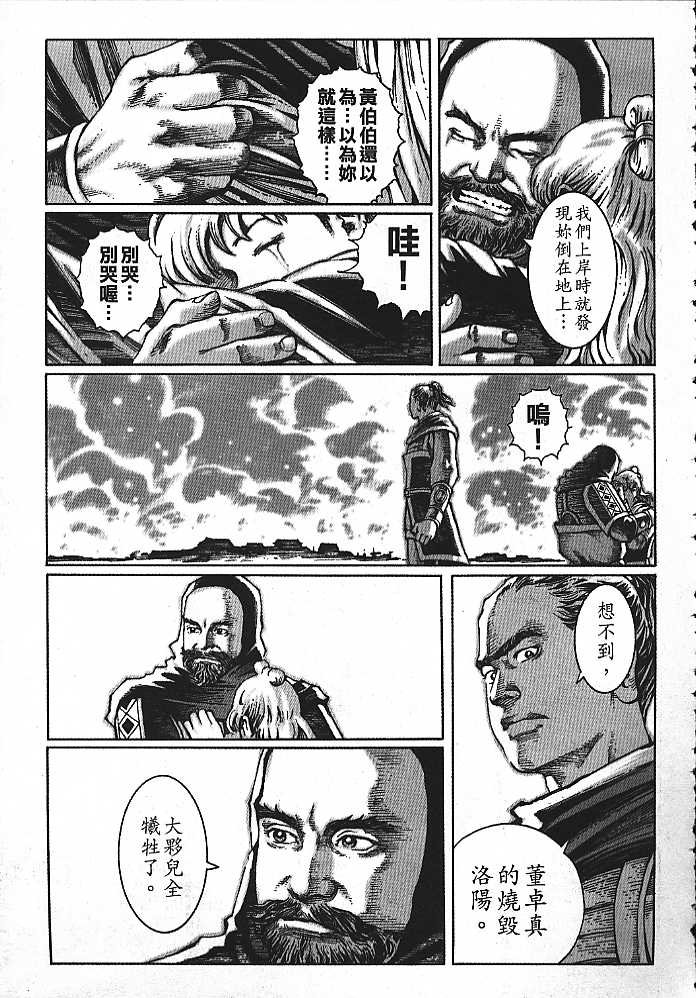 第4卷