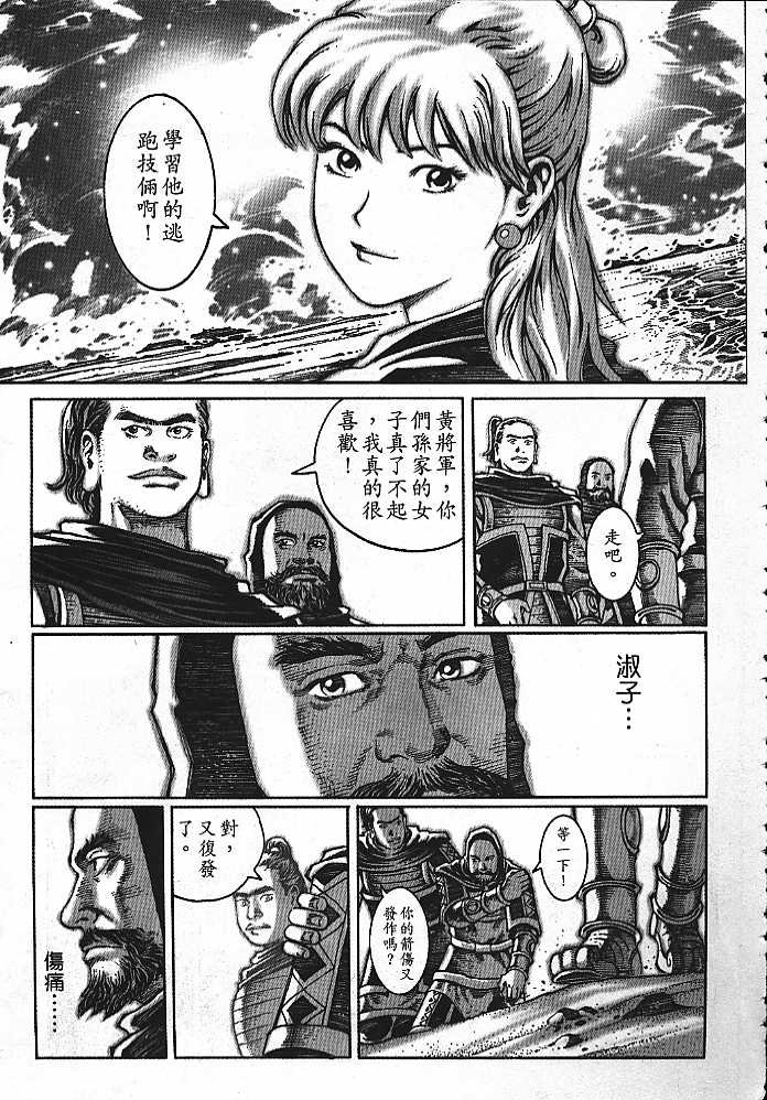 第4卷