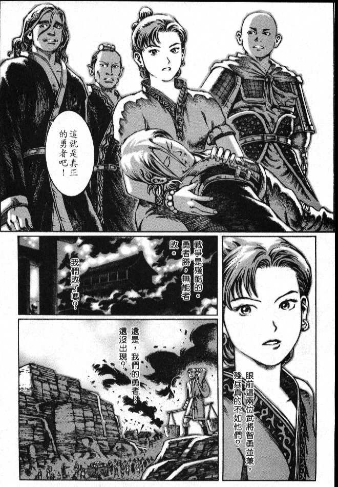 第4卷