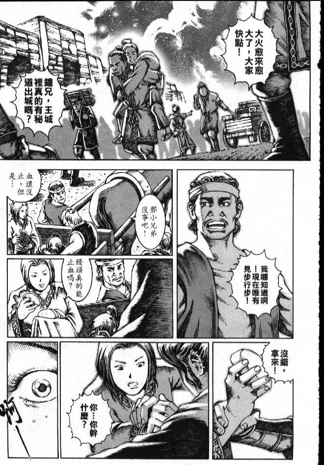 第4卷