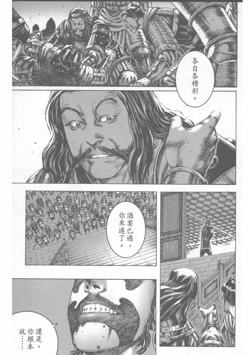 第179话