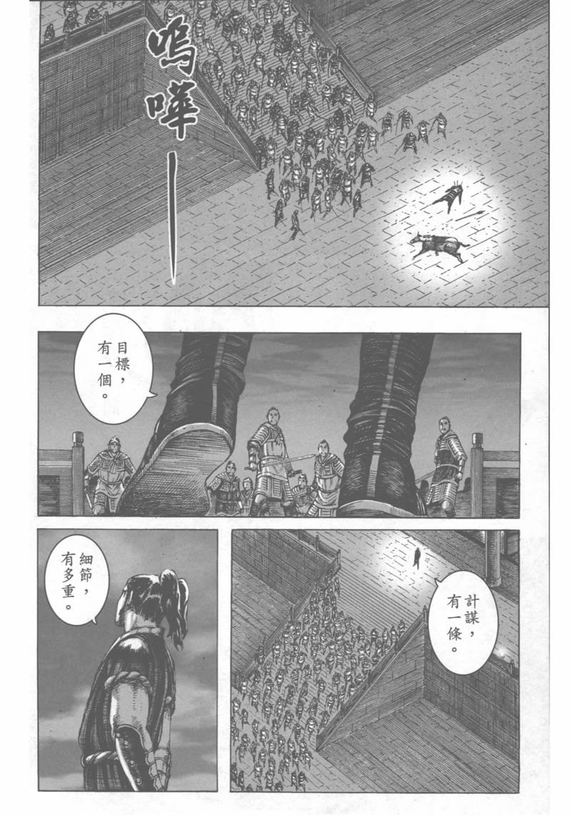 第179话
