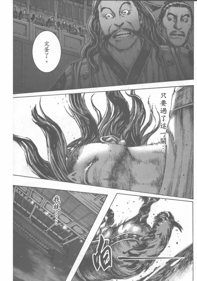 第179话