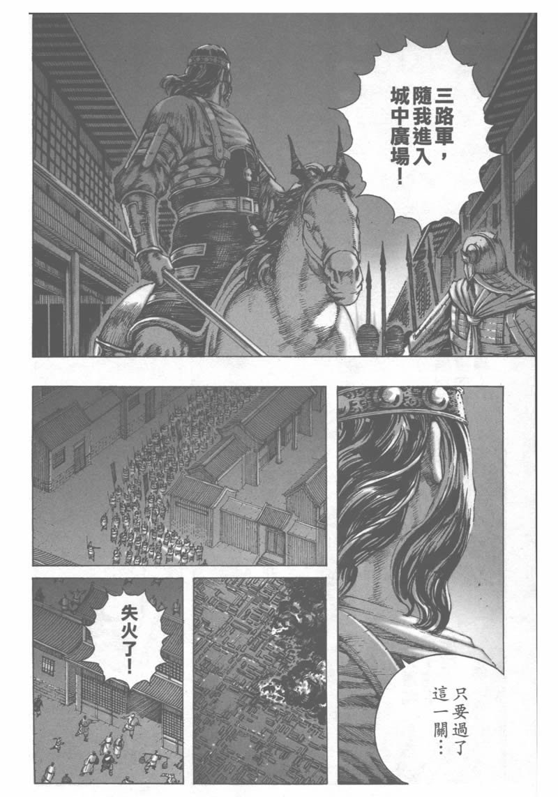 第179话