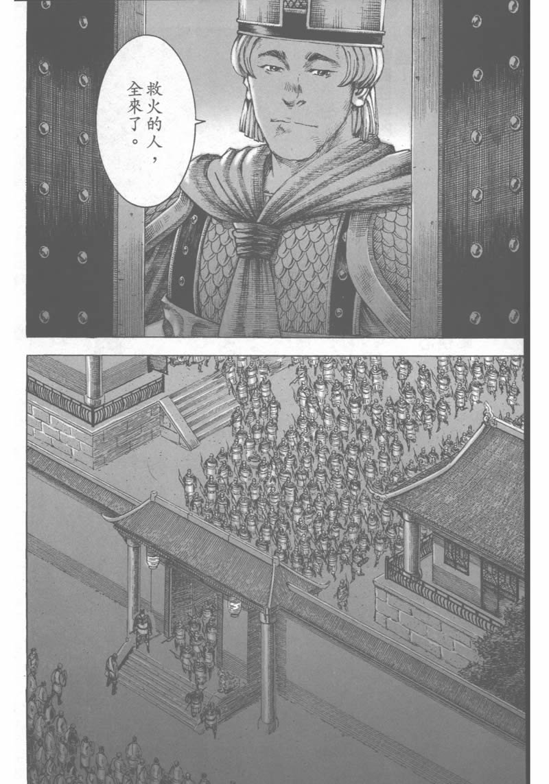 第179话