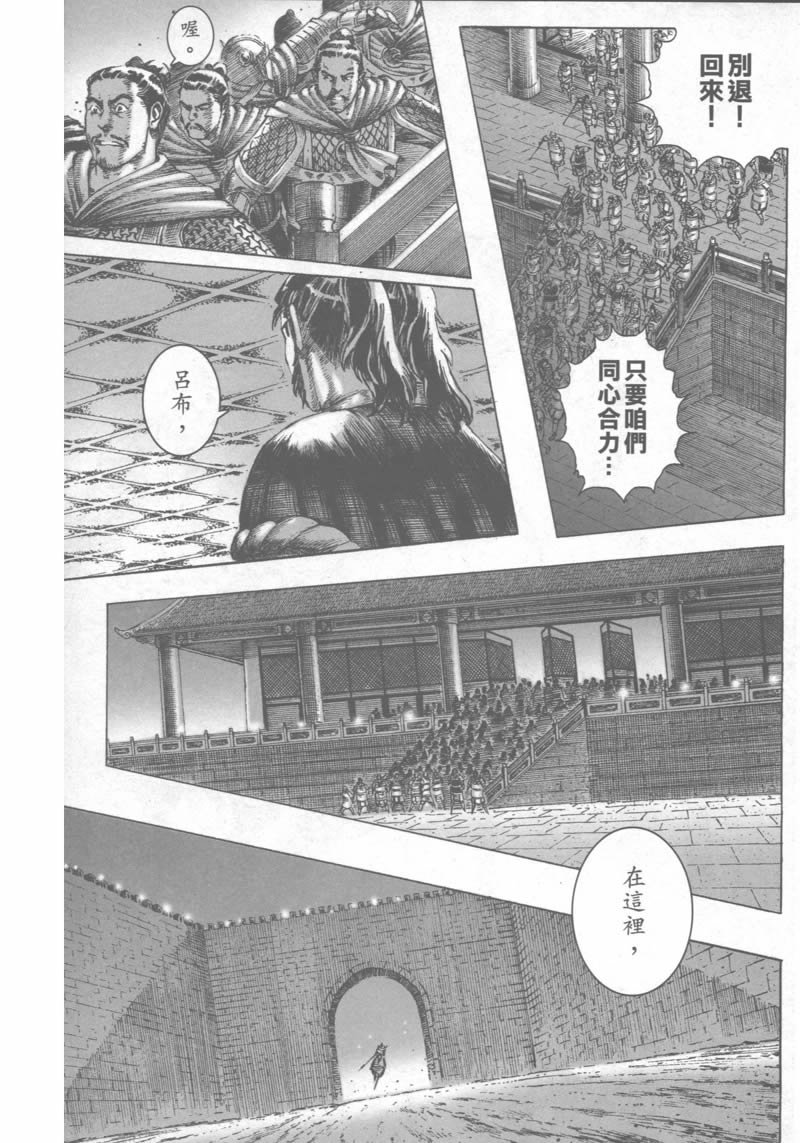 第179话