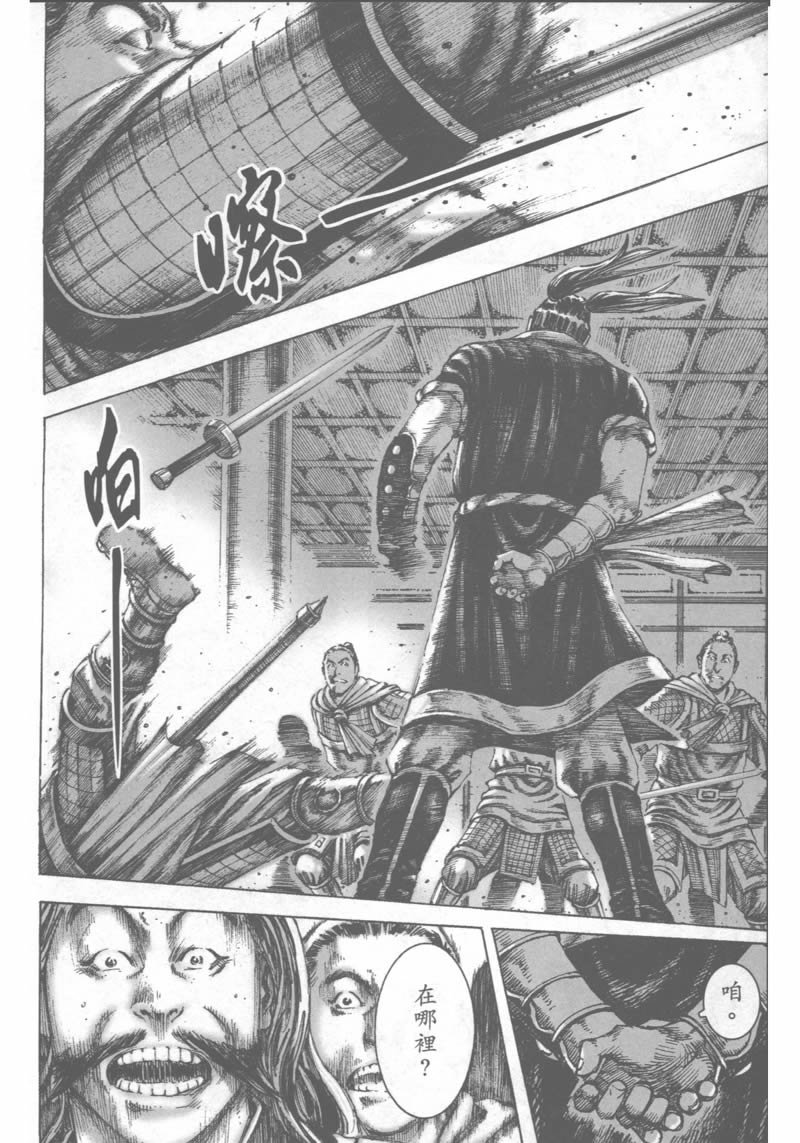 第179话