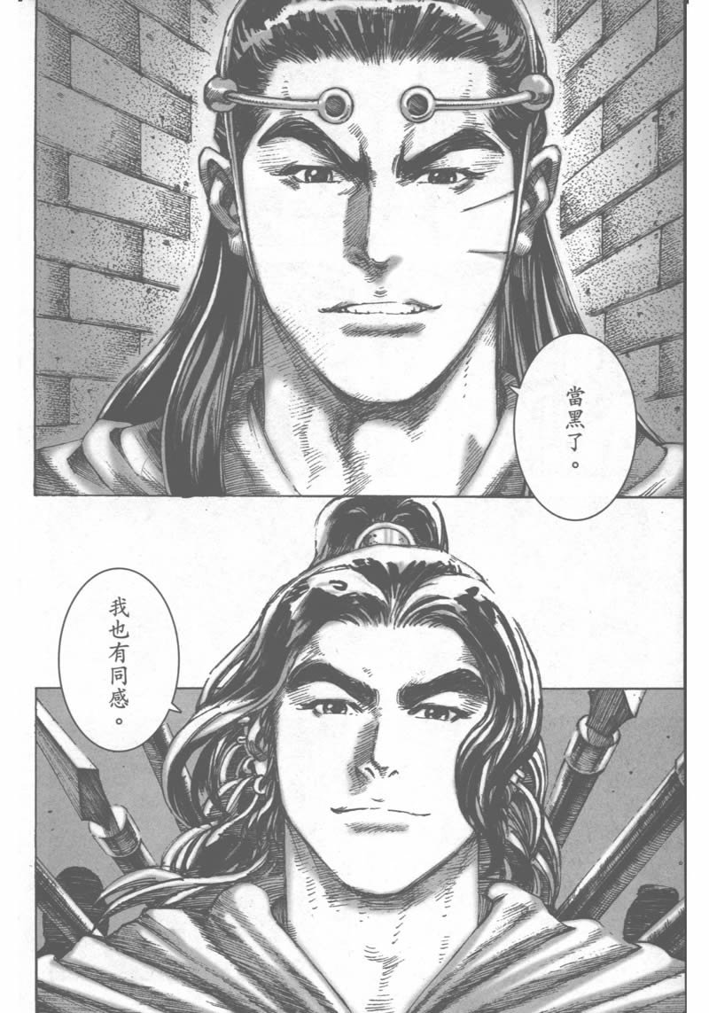 第179话