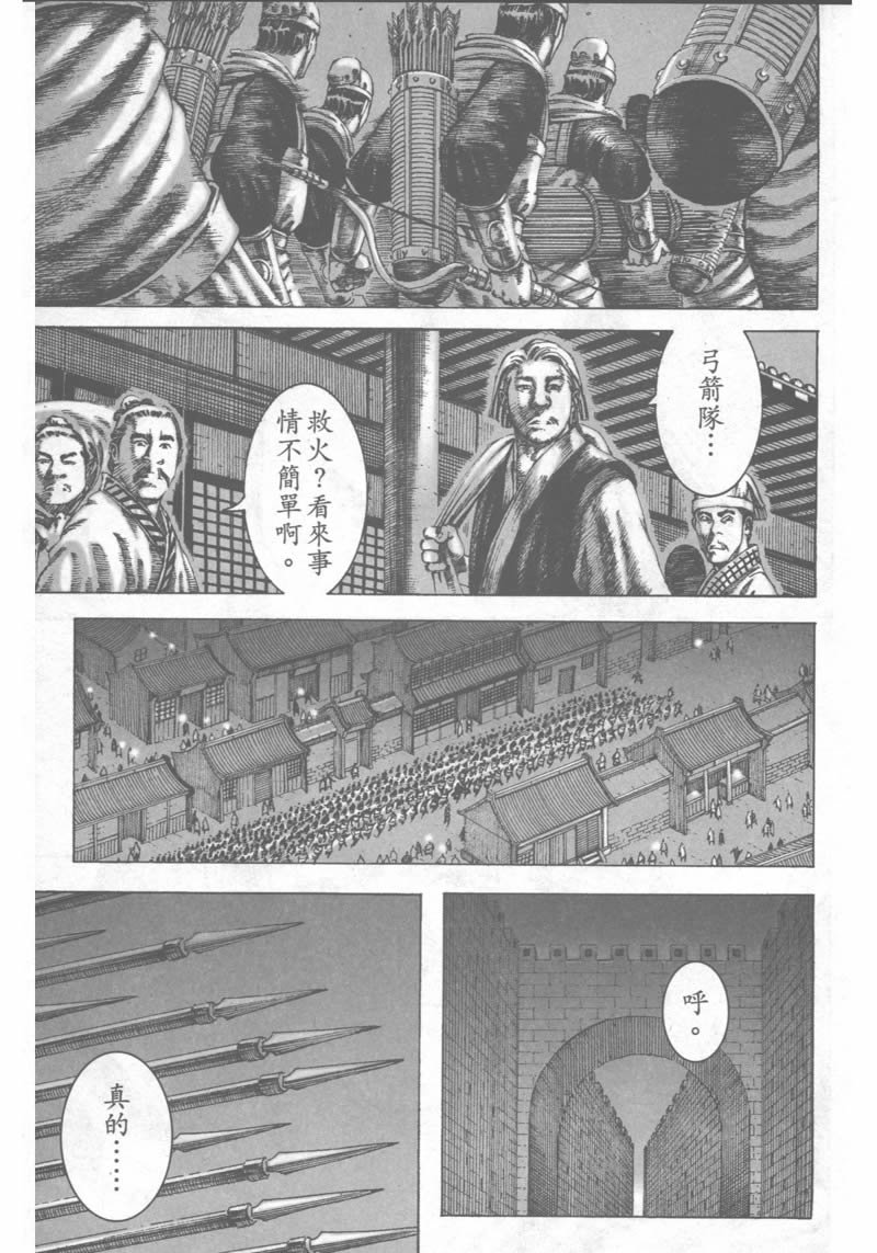 第179话