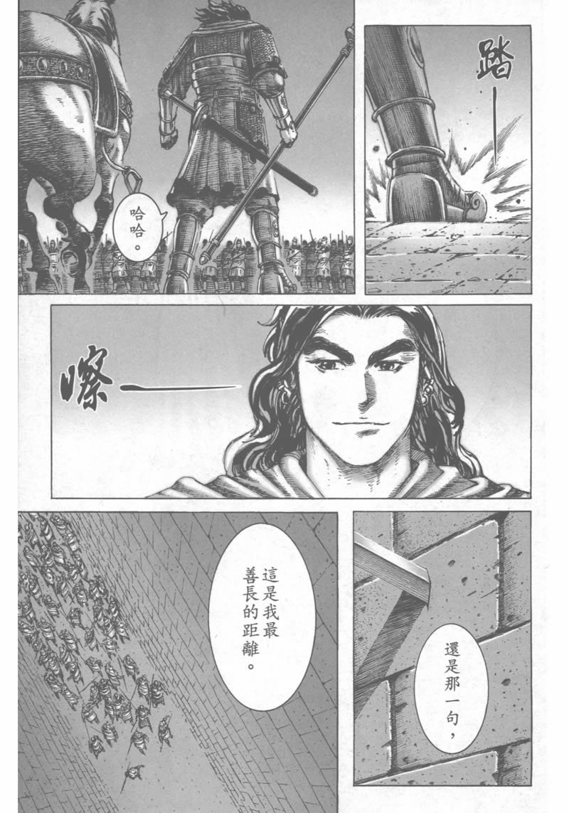 第179话