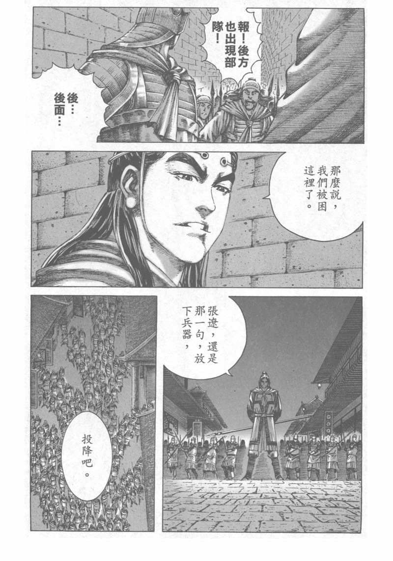 第179话