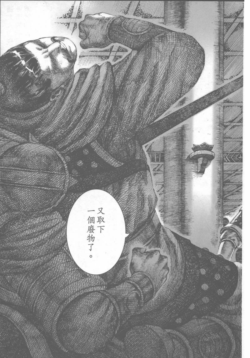 第179话