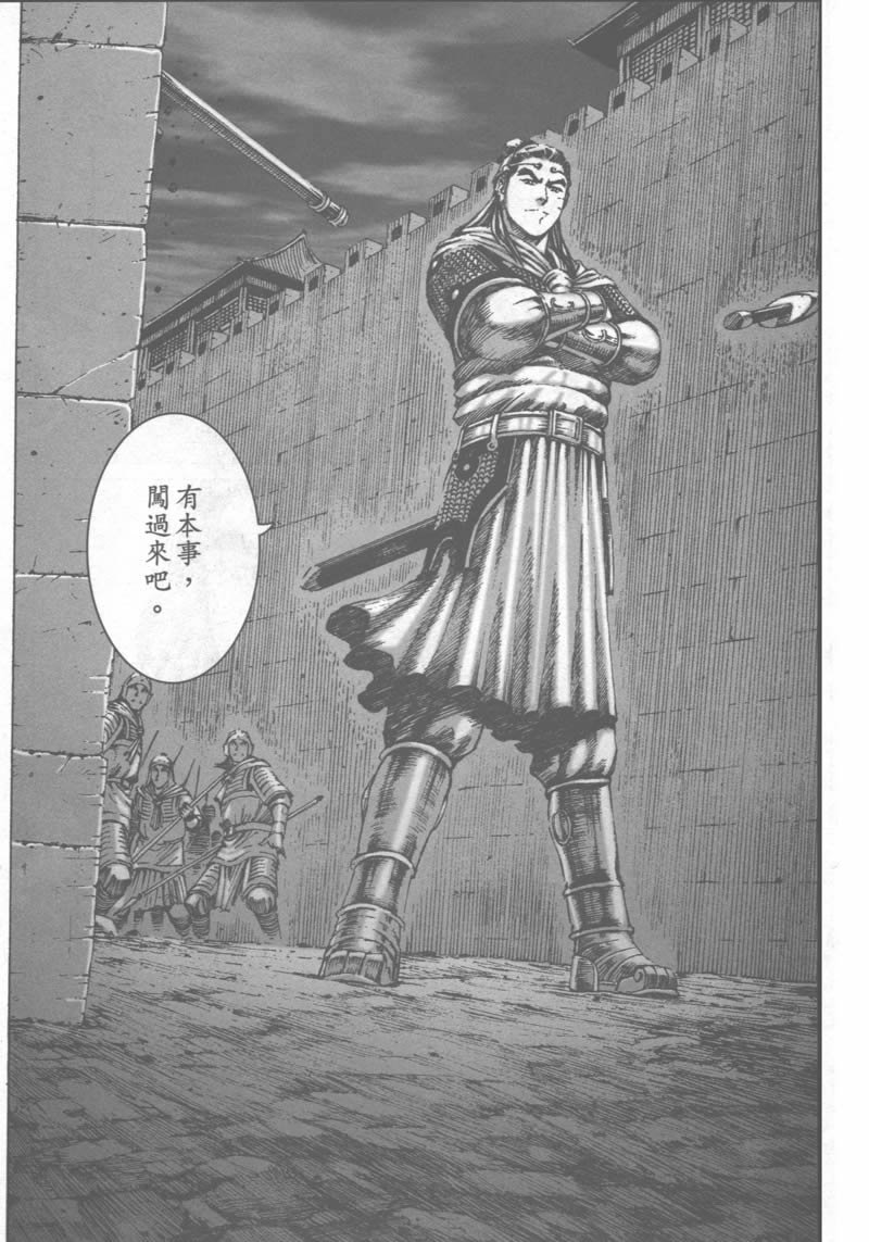 第179话