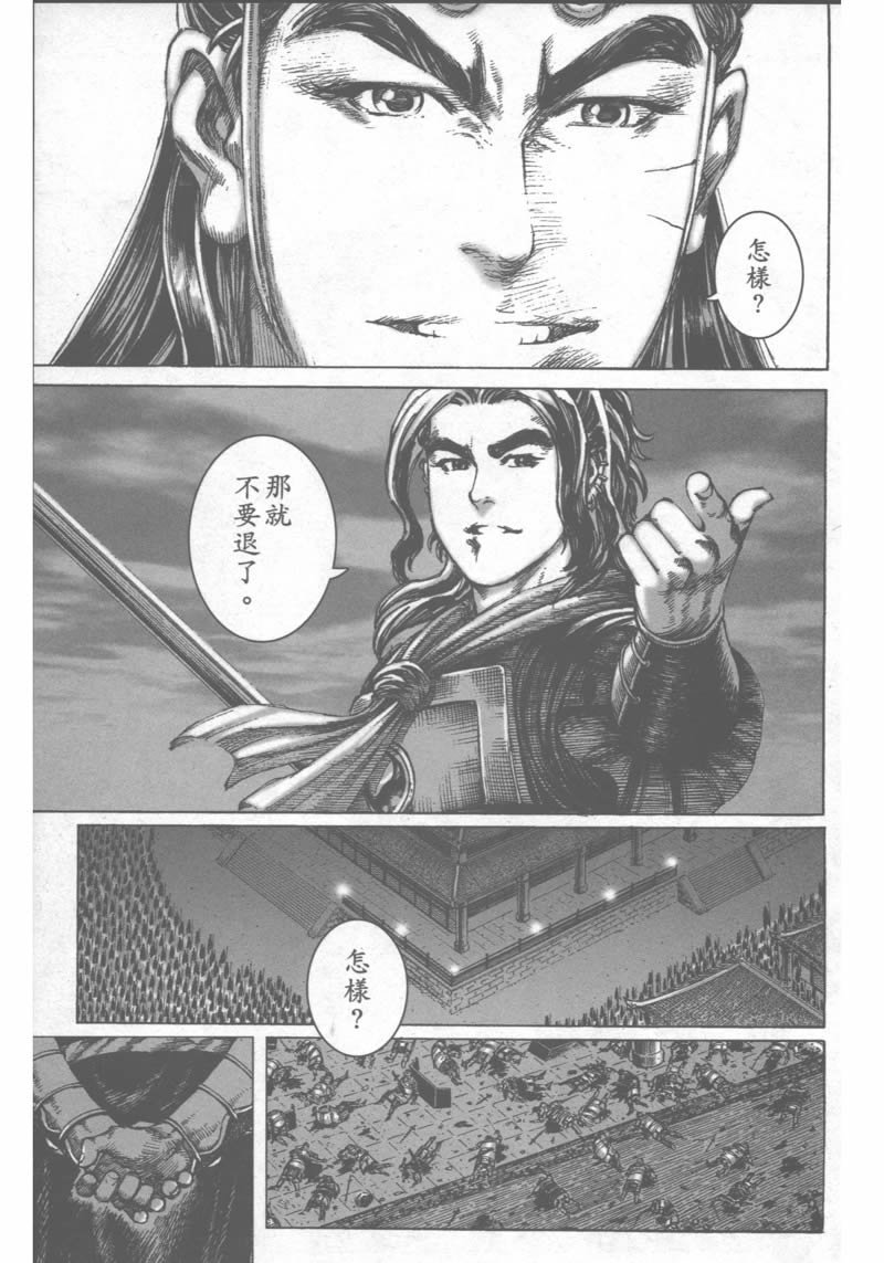 第179话