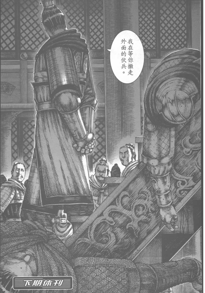 第179话