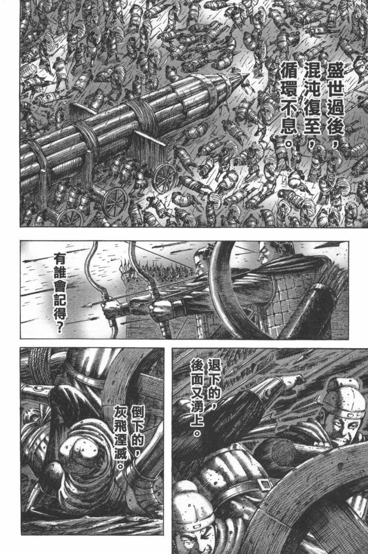 第180话