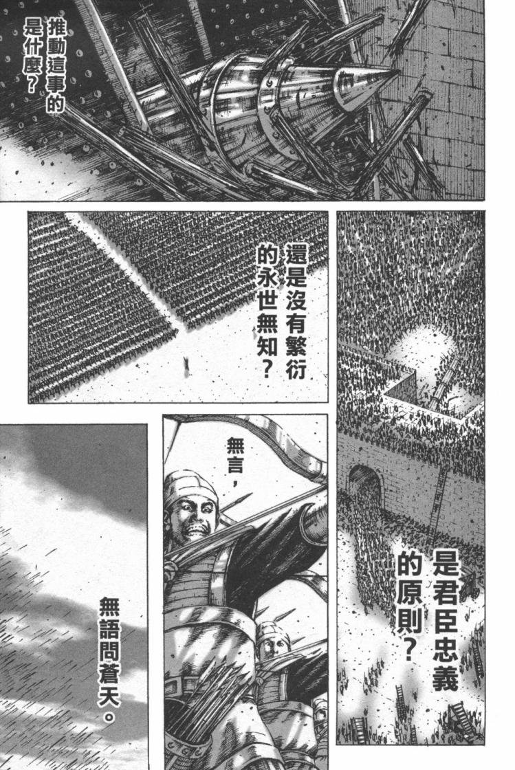 第180话