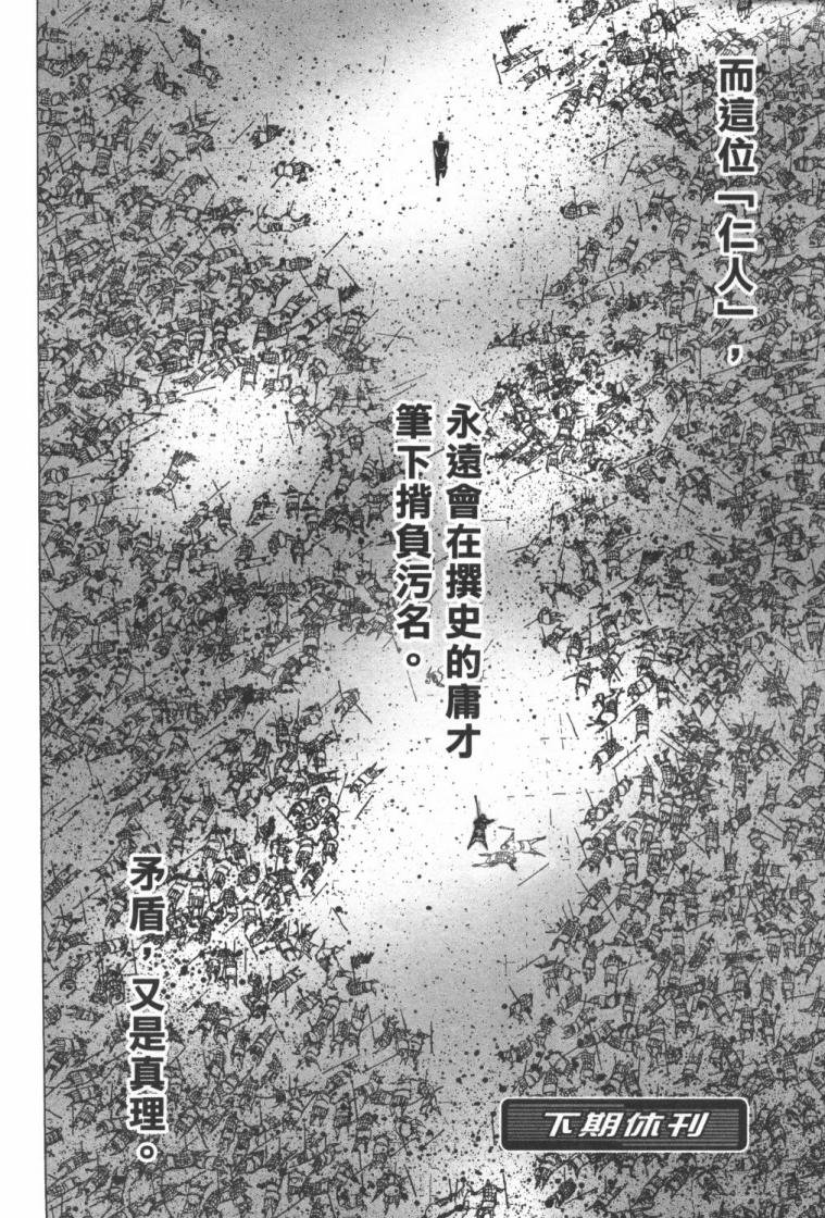 第180话