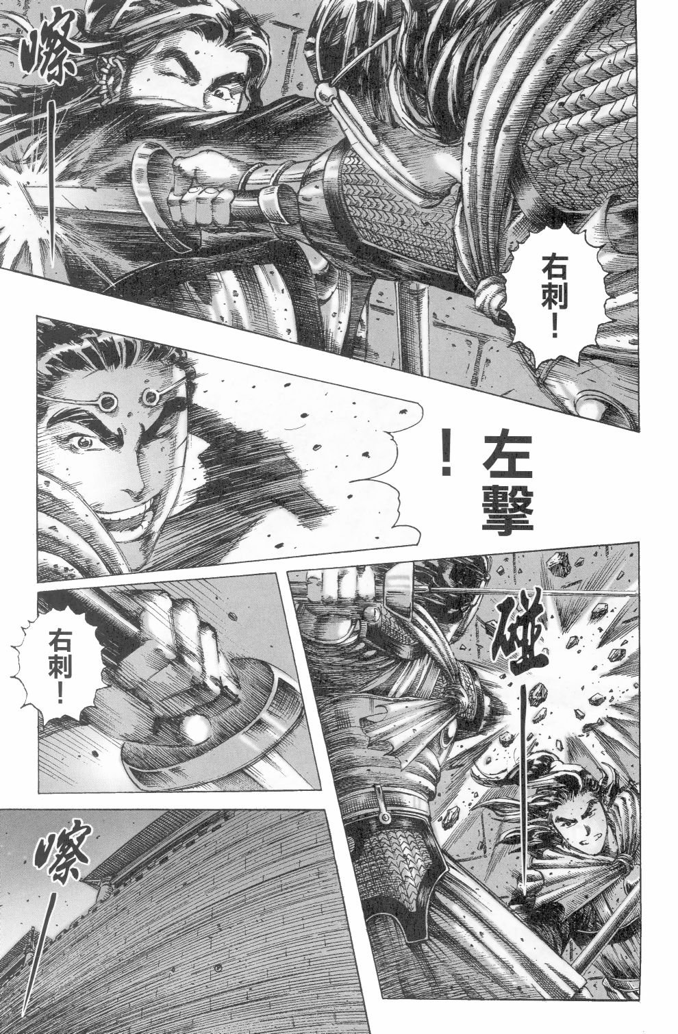 第181话